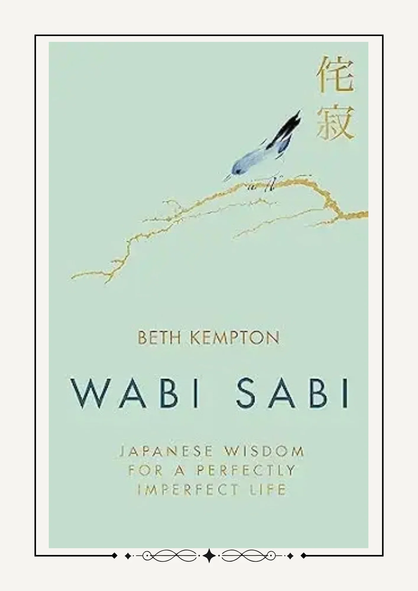 Wabi Sabi